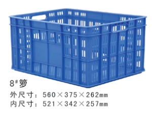 8#好色先生污版周转箩