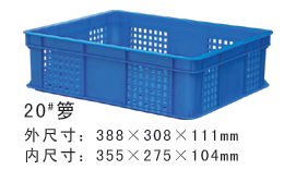 20#好色先生污版周转箩
